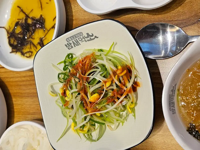 밤새먹소 밑반찬 클로즈업