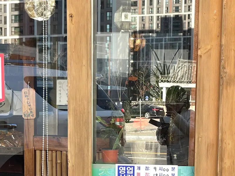 가천정식당 영업시간