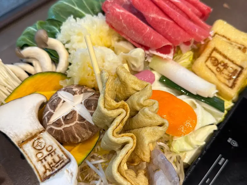 유유샤브의 신선한 재료들