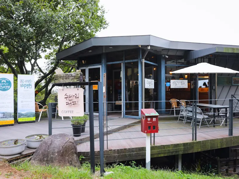 수만리커피 외부 전경