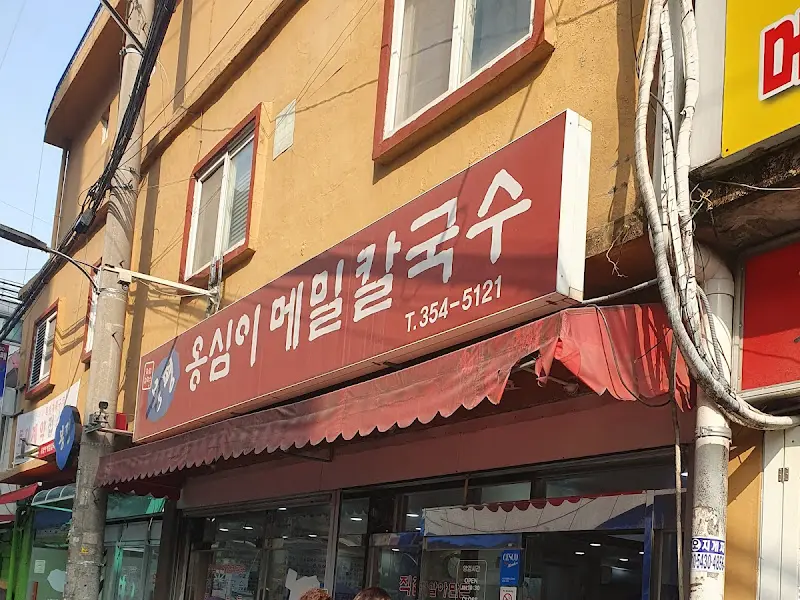 가게 간판