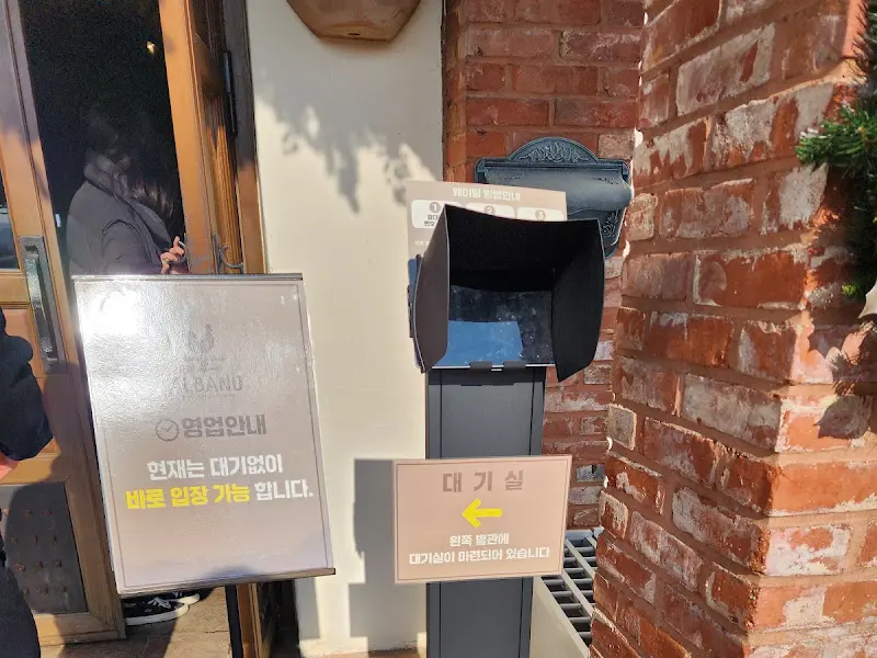 레스토랑 내부 모습