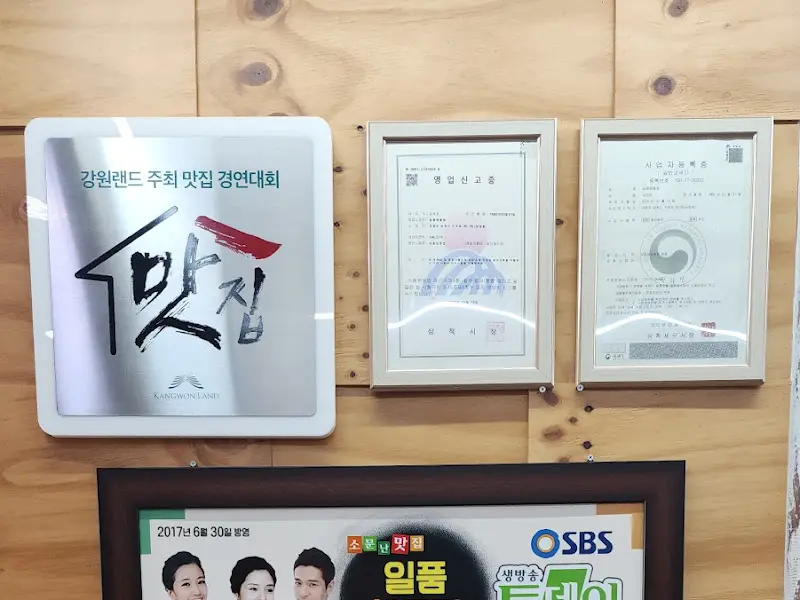 벽면에 걸린 맛집 인증서와 방송 출연 사진