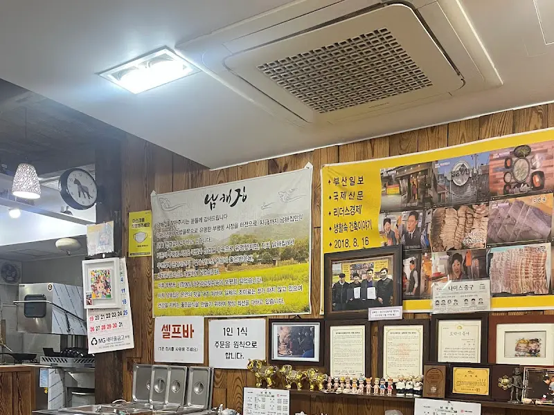 남해집 내부 인테리어