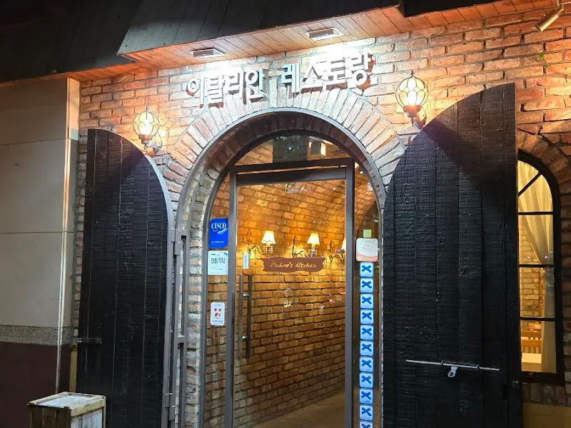 레스토랑 입구