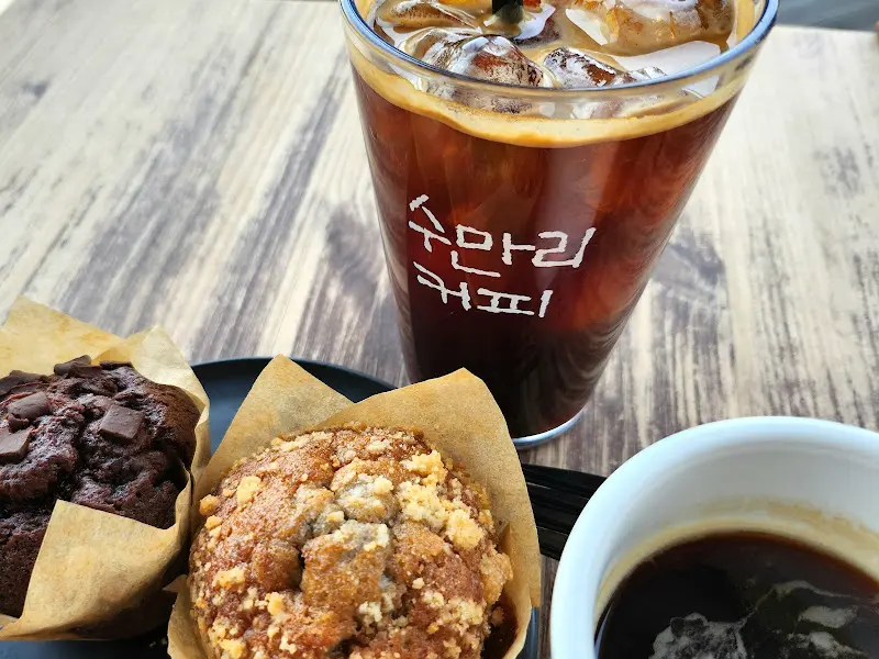 수만리커피에서 맛본 아메리카노와 머핀