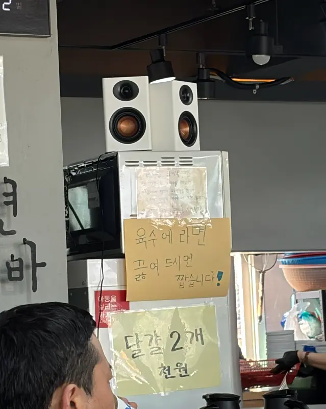 무료로 제공되는 라면 코너