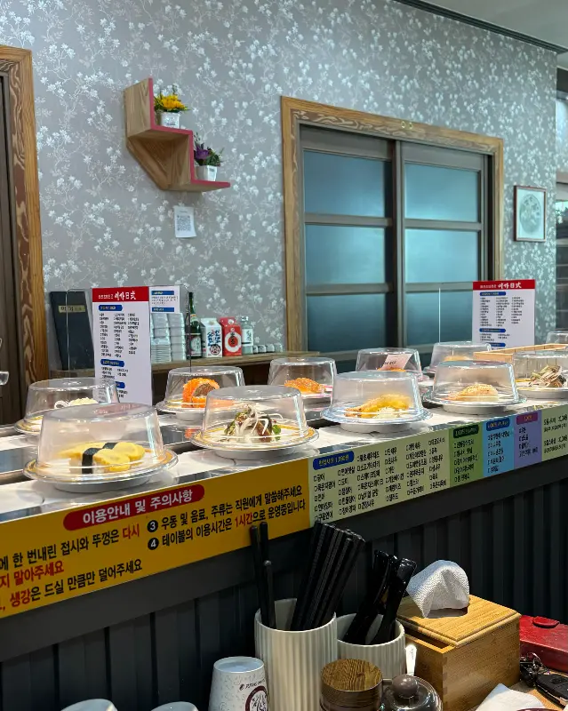 미가일식 회전초밥 레일