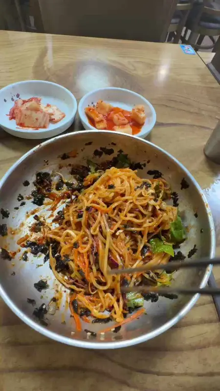 비빔국수