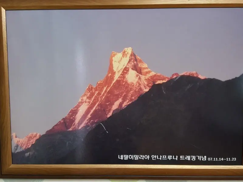 안나푸르나 사진