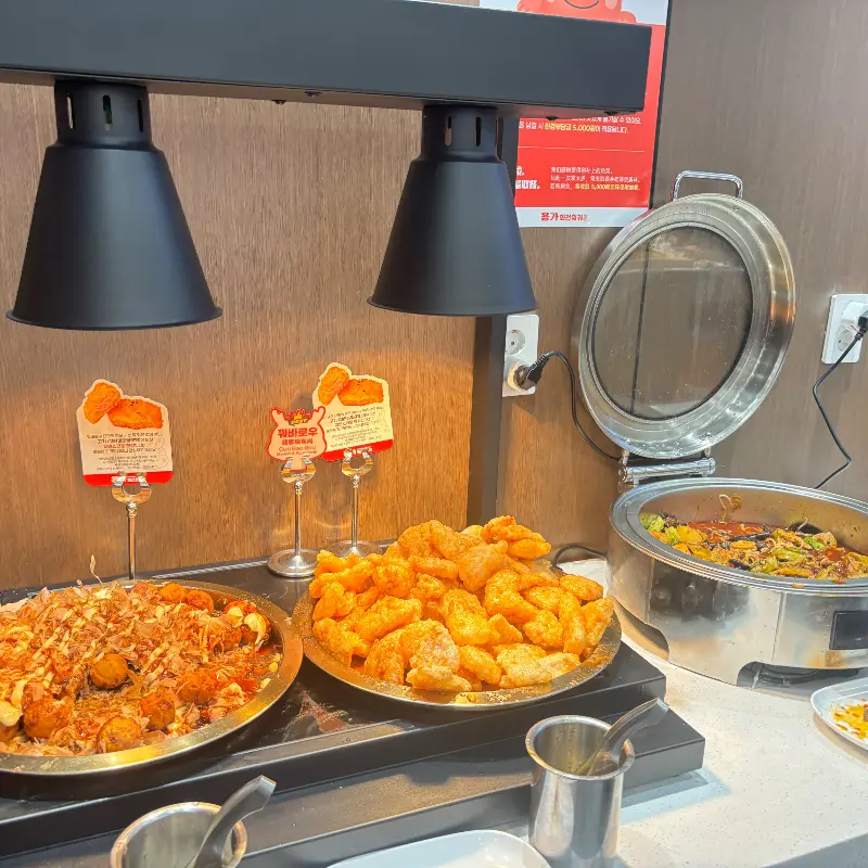 다양한 핫푸드 코너