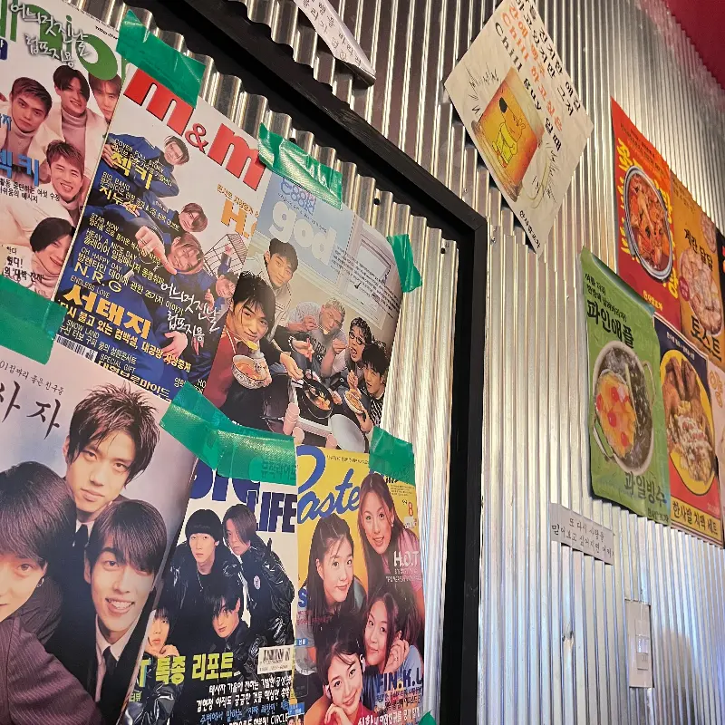 한사발포차 연남점 내부 인테리어 소품