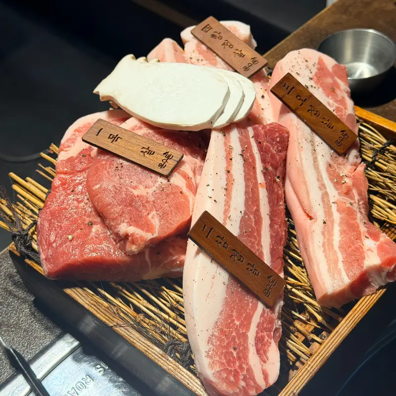 운수돈 고기 세트