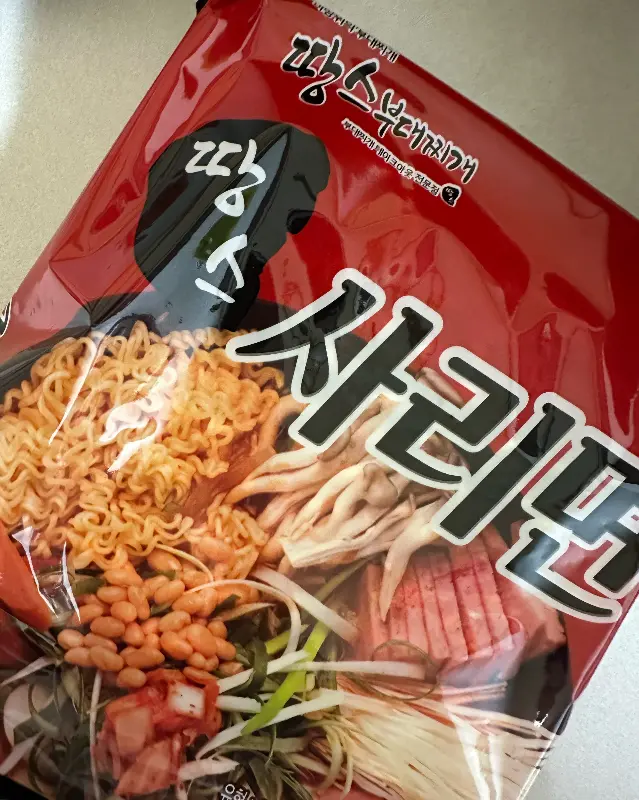 포장된 부대찌개 밀키트