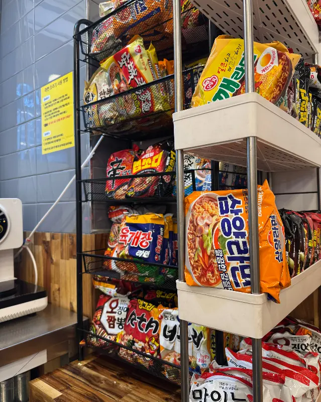 매콤한 오징어 김밥