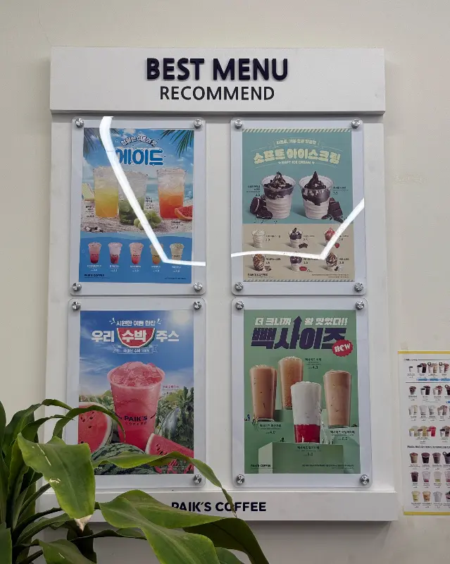 빽다방 베스트 메뉴