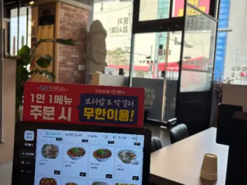 보령에서 찾은 뜻밖의 미식 실험실, 제주곤이칼국수: 무한리필 막걸리가 선사하는 가성비 최고의 칼국수 맛집