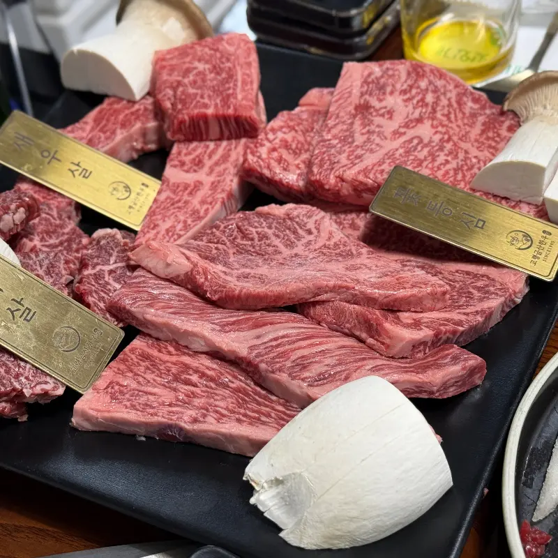 마블링이 환상적인 꽃등심