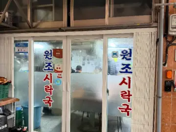통영 힙스터 미식 로드, 서호시장 원조시락국에서 맛보는 인생 해장 맛집