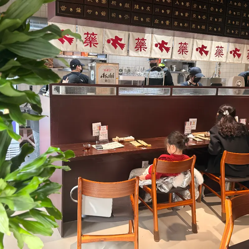 카레약방 내부 인테리어