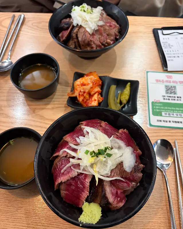 큐브스테이크 덮밥과 연어 덮밥