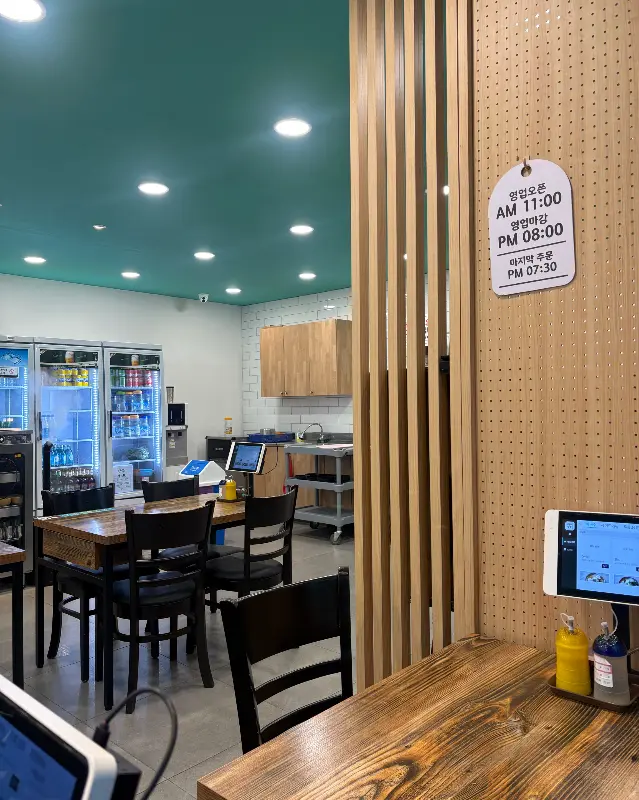 깔끔하게 정돈된 내부