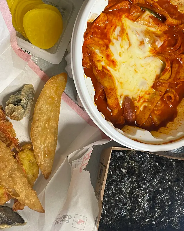 엽기적인 떡볶이