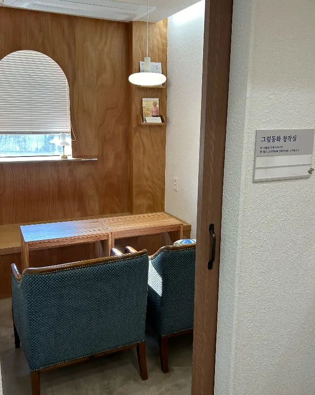 서사의 조용한 룸 공간