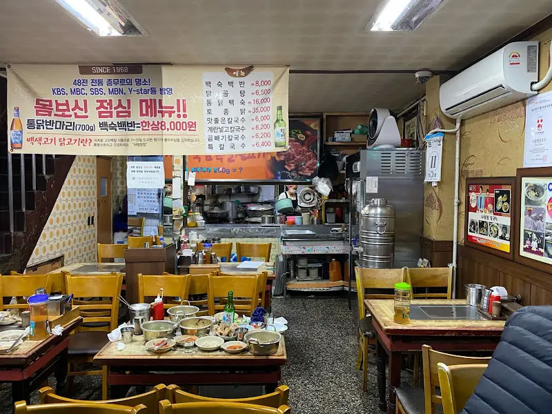 사랑방칼국수 내부 전경