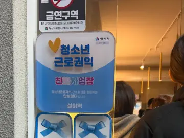 혼밥러의 미식 방랑: 양산에서 찾은 인생 항정살 “설야멱 맛집 기행”