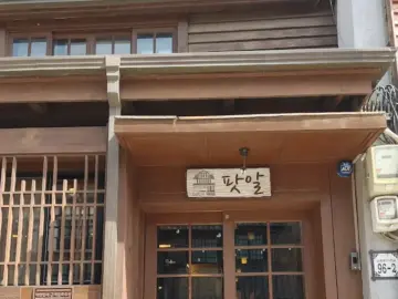 시간 여행, 인천 개항로에서 맛보는 문화재 팥빙수 맛집 팟알의 깊은 풍미