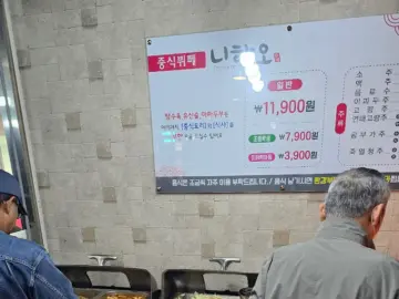 가성비 끝판왕! 군산 중식 뷔페, 나운동 ‘니하오’에서 맛보는 다채로운 중국요리 향연 (지역 맛집)