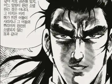 구미에서 맛보는 푸짐한 인심, 족발에 반하다! 여기 진짜 맛집 인정!