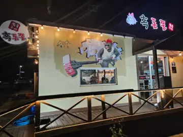 인생 흑돼지, 성산일출봉 맛집 “흑돈쭐”에서 제대로 힐링! 제주도민 강추!