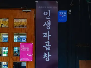 서울 금천구에서 인생 곱창을 만나다! 시흥동 맛집 “인생파곱창” 방문 후기