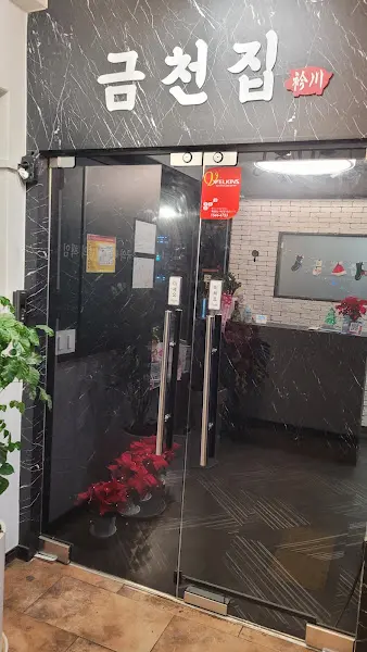 샤브올데이 금천시흥점 입구