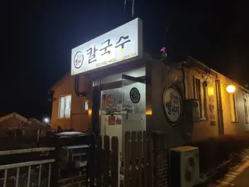 외진 곳에서 만난 버섯 향연, 포천 밀천지에서 즐기는 특별한 버섯전골 맛집 여행