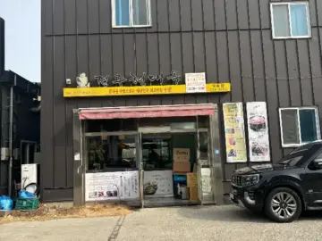 세종시 해장, 현대옥에서 만나는 전주 남부식 국밥의 깊은 맛: 잊을 수 없는 맛집 탐방기