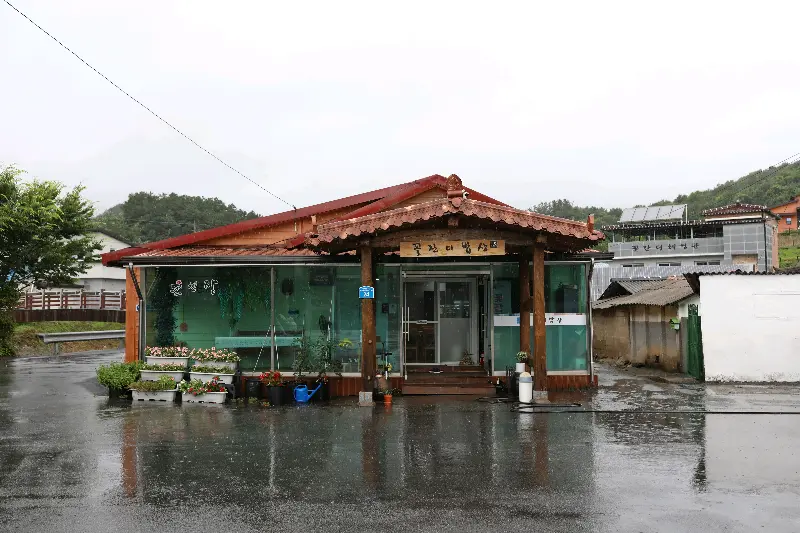 꽃잔디밥상 외관