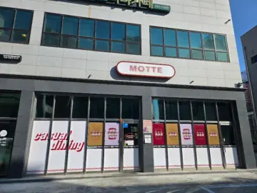 군산에서 맛보는 이탈리아의 특별한 변신, 수송동 ‘모트’에서 레전드 맛집 경험!