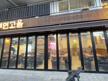 성복역 기가 막힌 솥뚜껑 삼겹살, 용인 부연고을에서 맛보는 인생 맛집