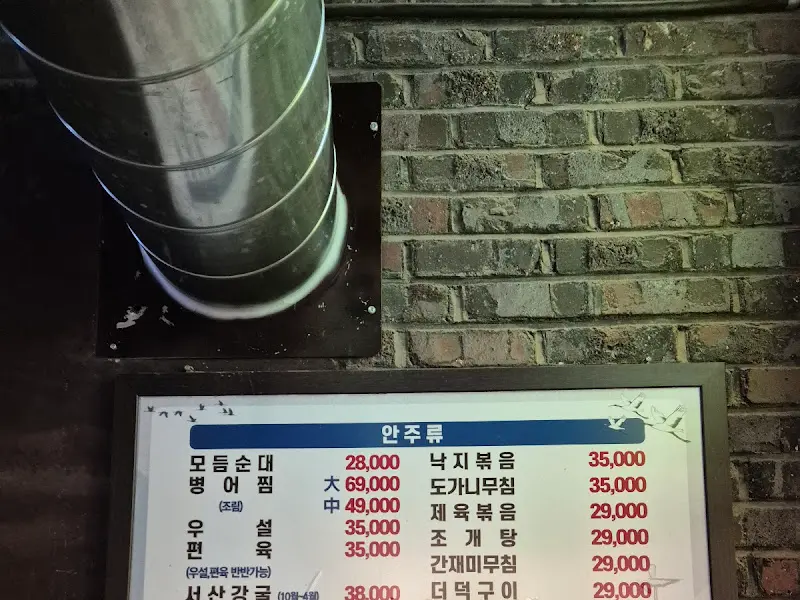 호반 외부 모습