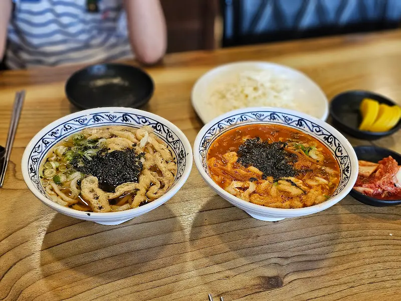 우동과 얼큰이 우동