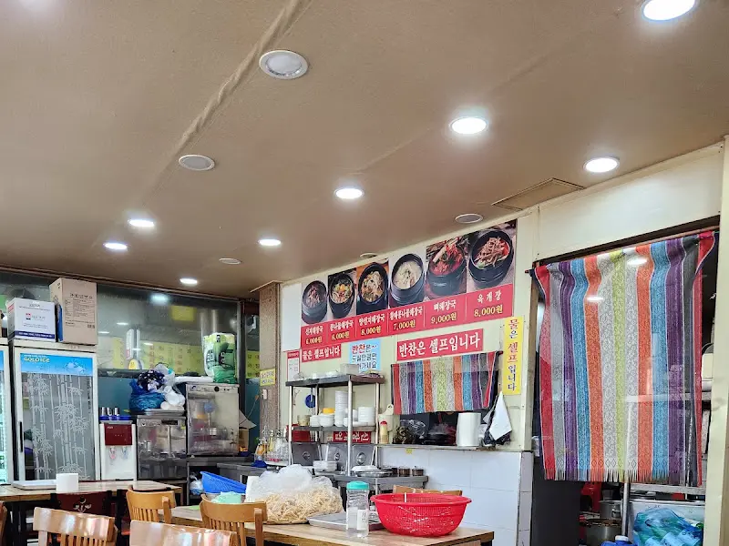 일품해장국 내부