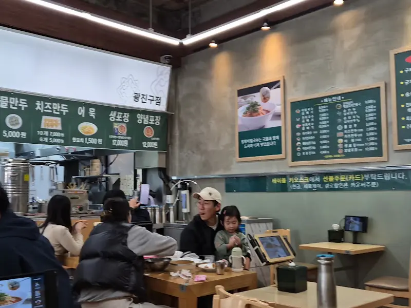 망향비빔국수 광진구점 내부