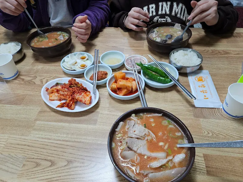 신마산식당 돼지국밥
