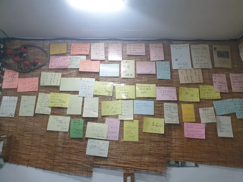 어부의 집 벽면 낙서