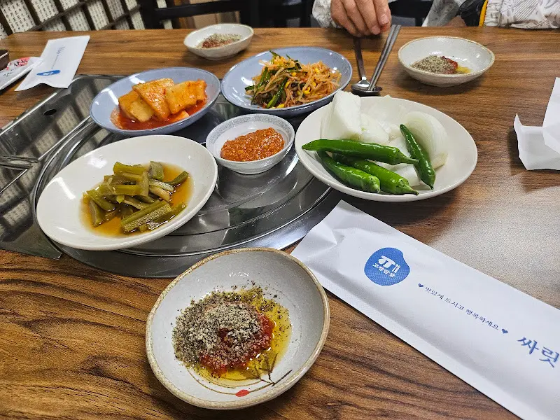 정갈하게 차려진 밑반찬