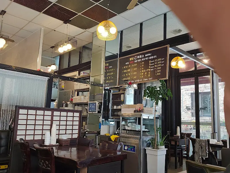 불당흑염소 내부