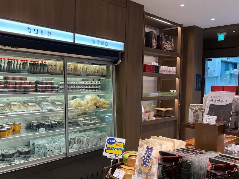 청담반촌 내부 인테리어